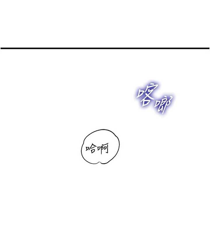 第85话-束缚带来的快感-岳母为何那样-周君,卢敏（第1张）