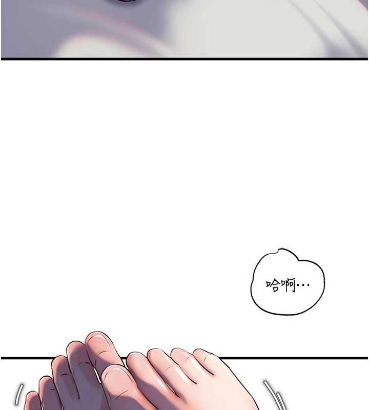 第85话-束缚带来的快感-岳母为何那样-周君,卢敏（第4张）