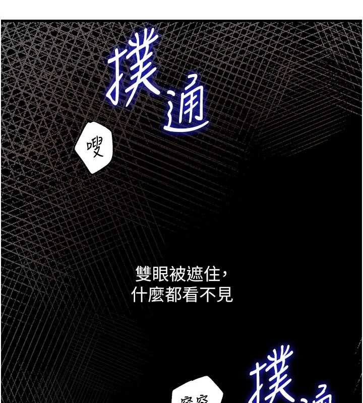 第85话-束缚带来的快感-岳母为何那样-周君,卢敏（第11张）