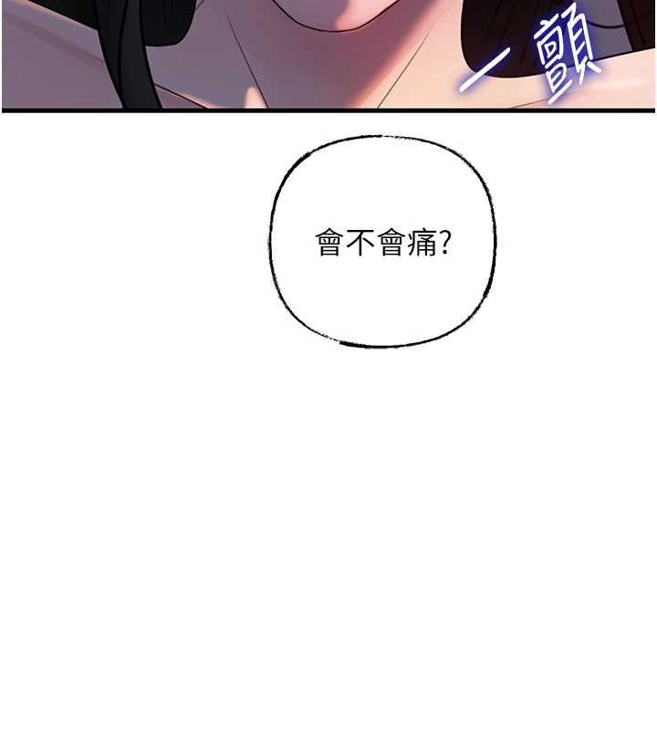 第85话-束缚带来的快感-岳母为何那样-周君,卢敏（第15张）