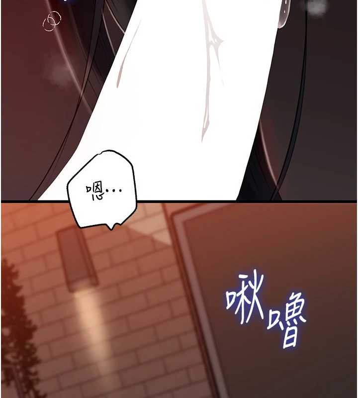 第86话-妳休想逃出我的手掌心-岳母为何那样-周君,卢敏（第4张）