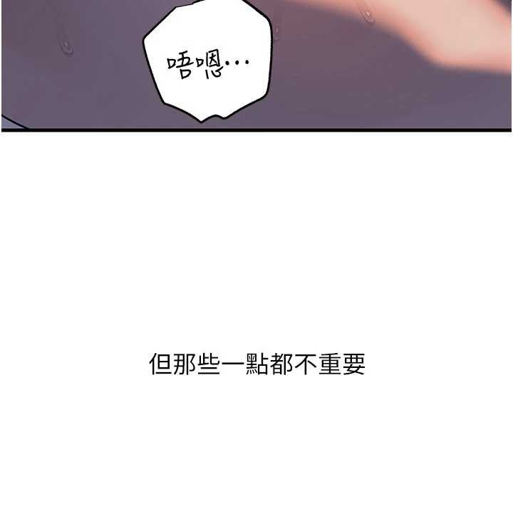 第86话-妳休想逃出我的手掌心-岳母为何那样-周君,卢敏（第10张）