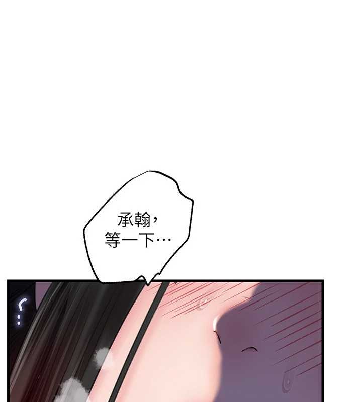 第87话-我愿意替她向你赎罪-岳母为何那样-周君,卢敏（第3张）