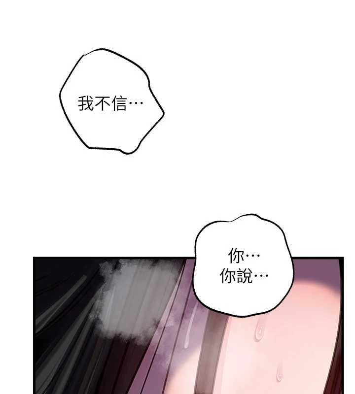 第87话-我愿意替她向你赎罪-岳母为何那样-周君,卢敏（第5张）