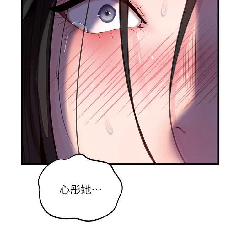 第87话-我愿意替她向你赎罪-岳母为何那样-周君,卢敏（第7张）