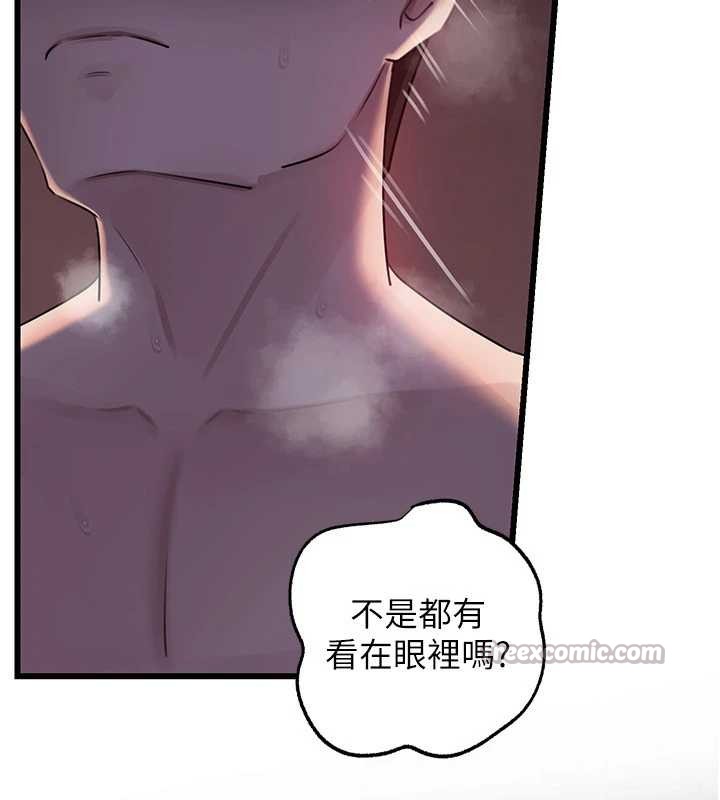 第87话-我愿意替她向你赎罪-岳母为何那样-周君,卢敏（第14张）