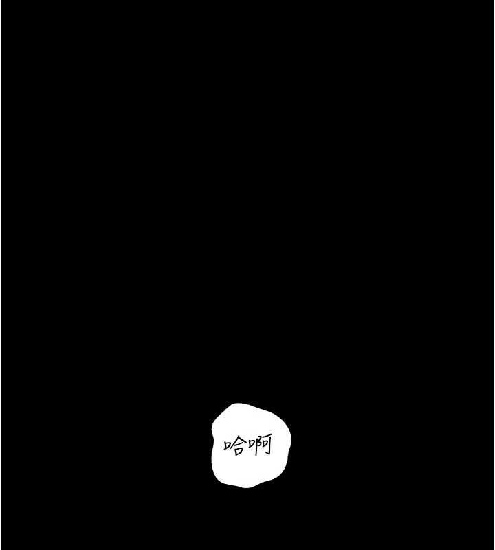 第88话-妳现在变得好会喷水-岳母为何那样-周君,卢敏（第1张）