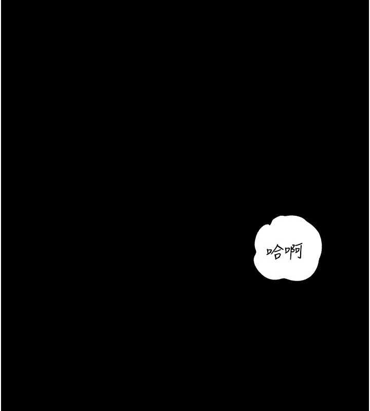 第88话-妳现在变得好会喷水-岳母为何那样-周君,卢敏（第2张）