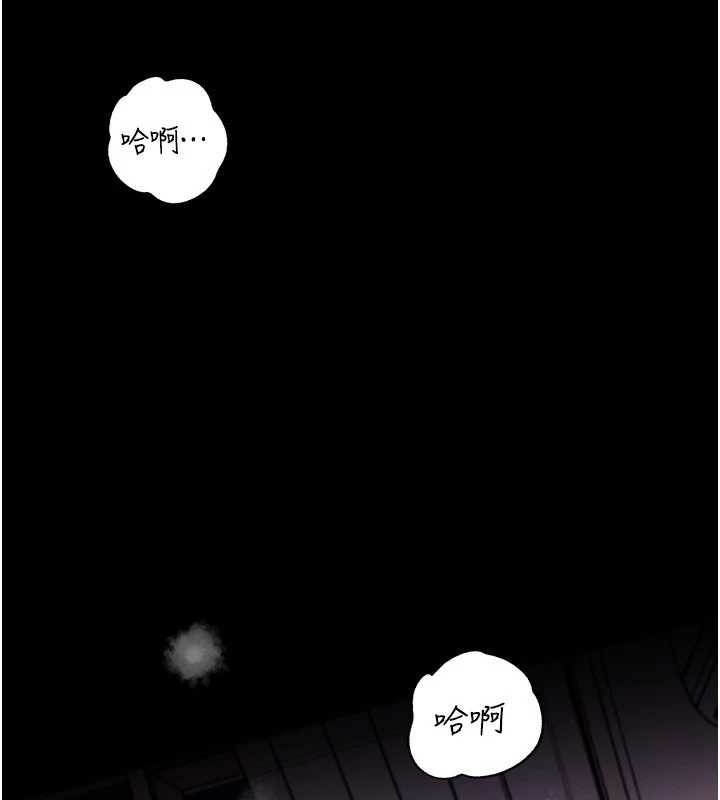第88话-妳现在变得好会喷水-岳母为何那样-周君,卢敏（第3张）