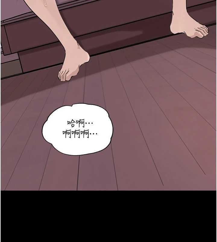 第88话-妳现在变得好会喷水-岳母为何那样-周君,卢敏（第5张）