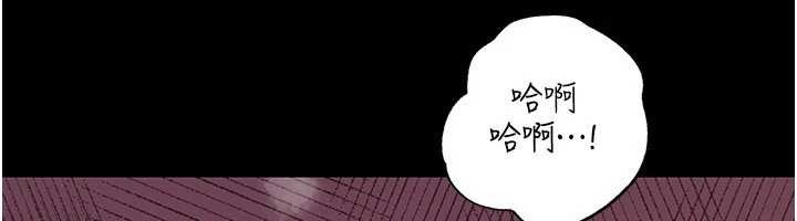 第88话-妳现在变得好会喷水-岳母为何那样-周君,卢敏（第6张）