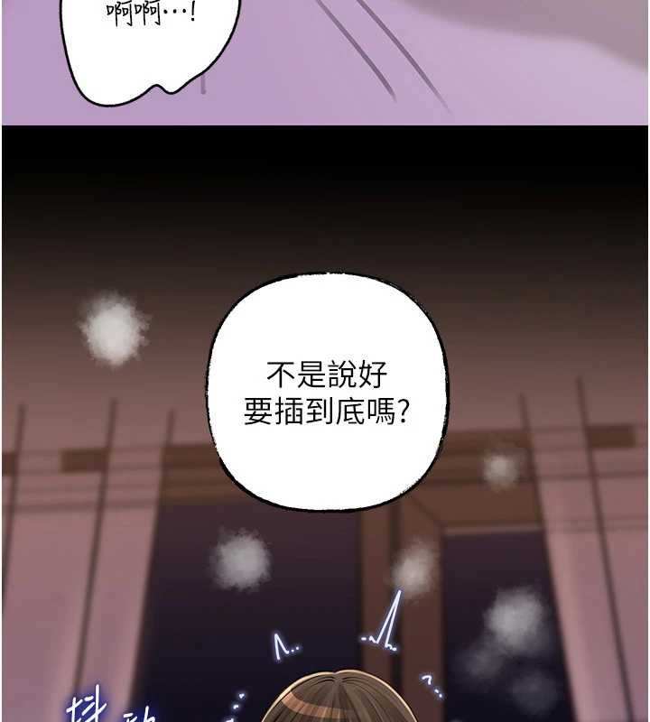 第88话-妳现在变得好会喷水-岳母为何那样-周君,卢敏（第11张）