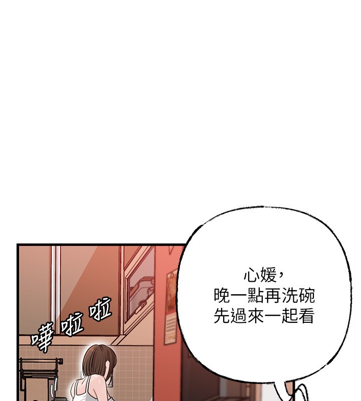 第89话-小姨子的自慰秀-岳母为何那样-周君,卢敏（第13张）