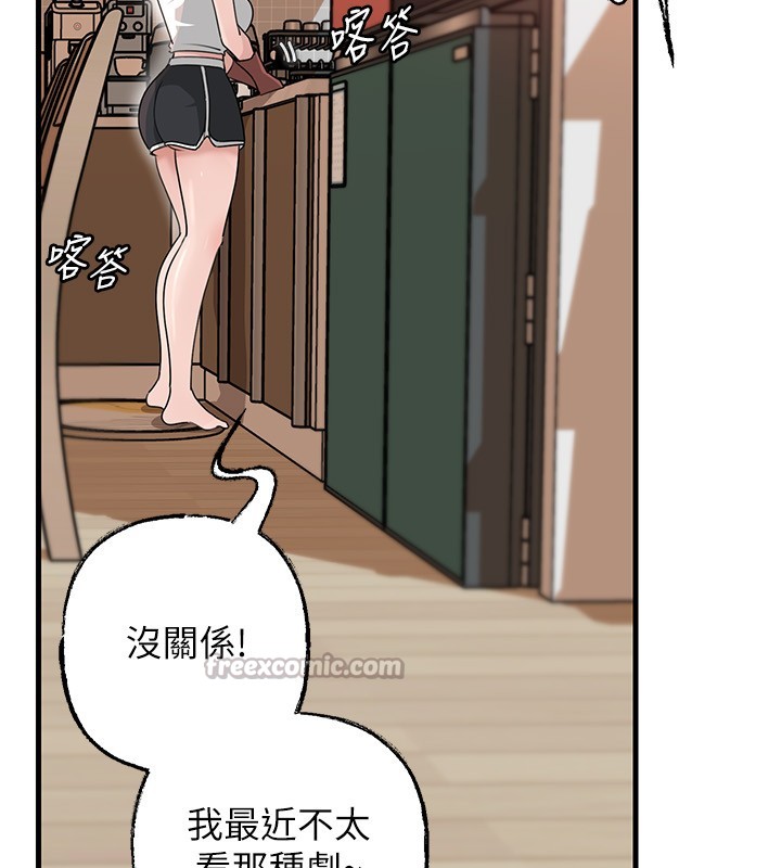 第89话-小姨子的自慰秀-岳母为何那样-周君,卢敏（第14张）