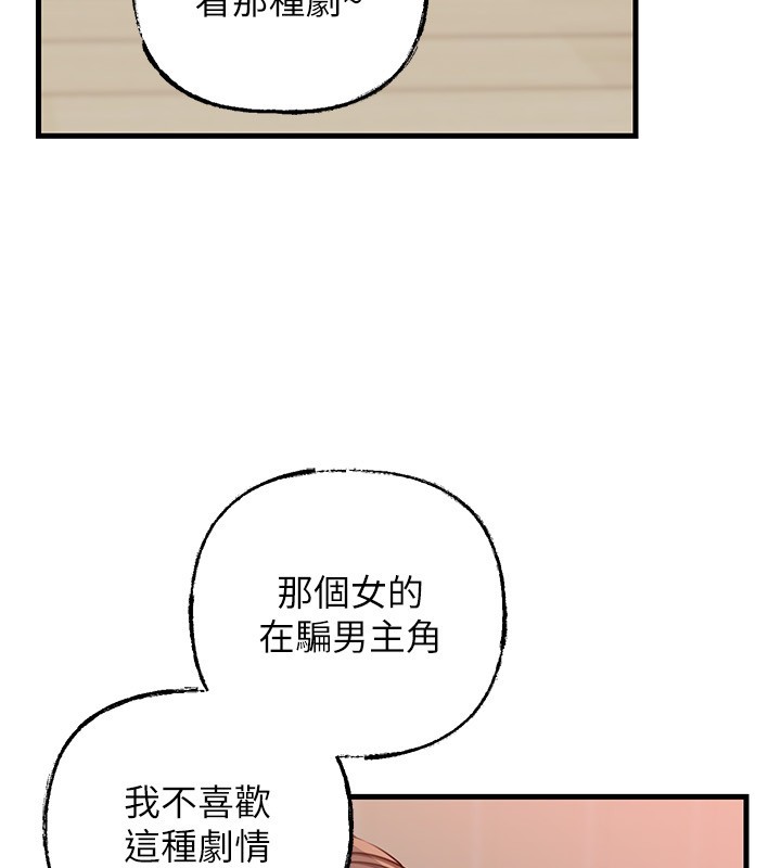 第89话-小姨子的自慰秀-岳母为何那样-周君,卢敏（第15张）