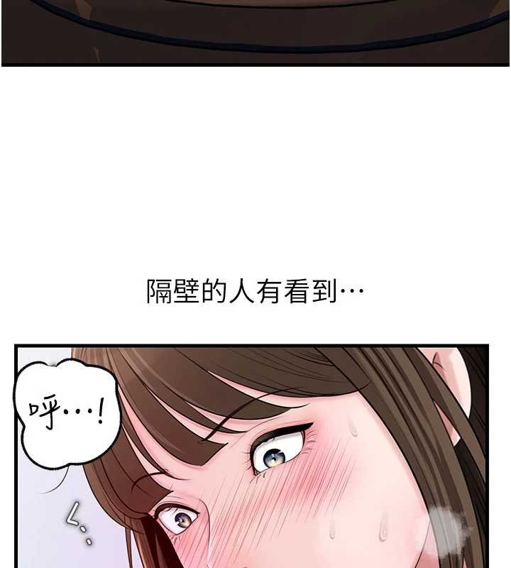第90话-妳真的越来越变态了-岳母为何那样-周君,卢敏（第13张）