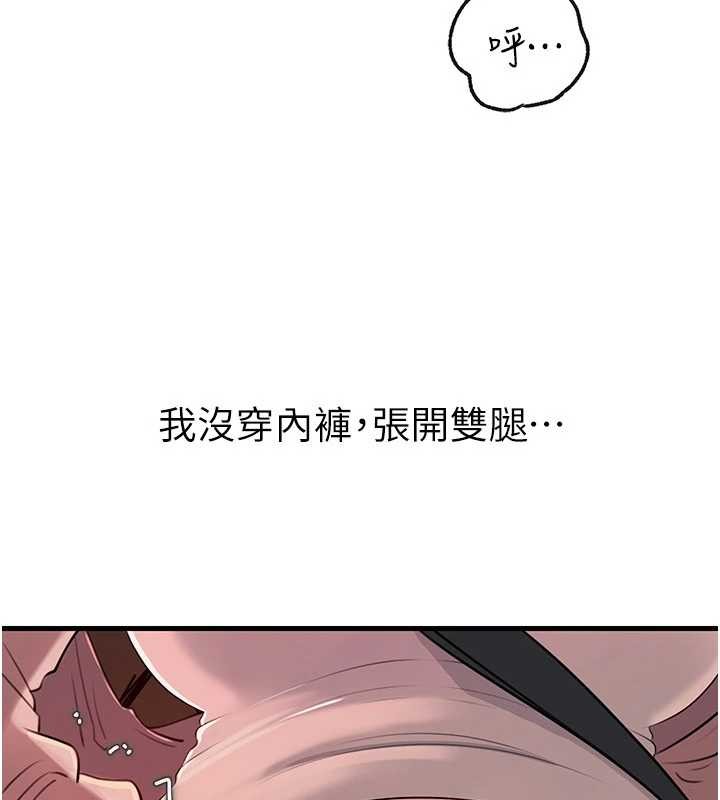 第90话-妳真的越来越变态了-岳母为何那样-周君,卢敏（第15张）