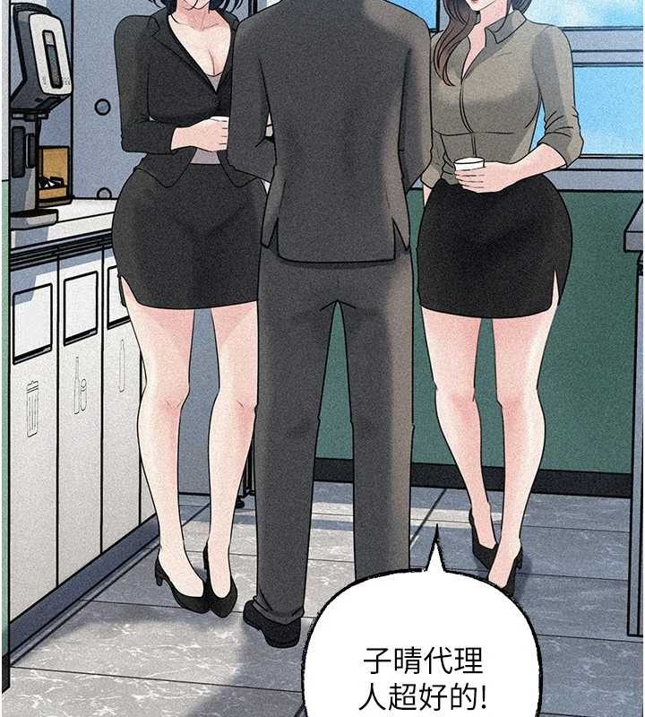 第91话-我的鲍鲍已经饿坏了&hearts;-岳母为何那样-周君,卢敏（第10张）