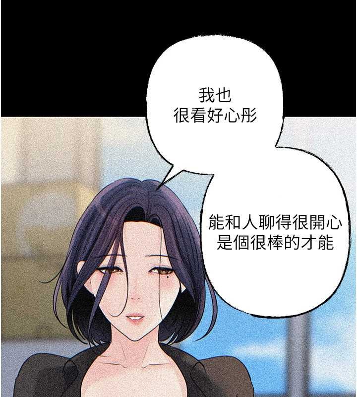 第91话-我的鲍鲍已经饿坏了&hearts;-岳母为何那样-周君,卢敏（第12张）