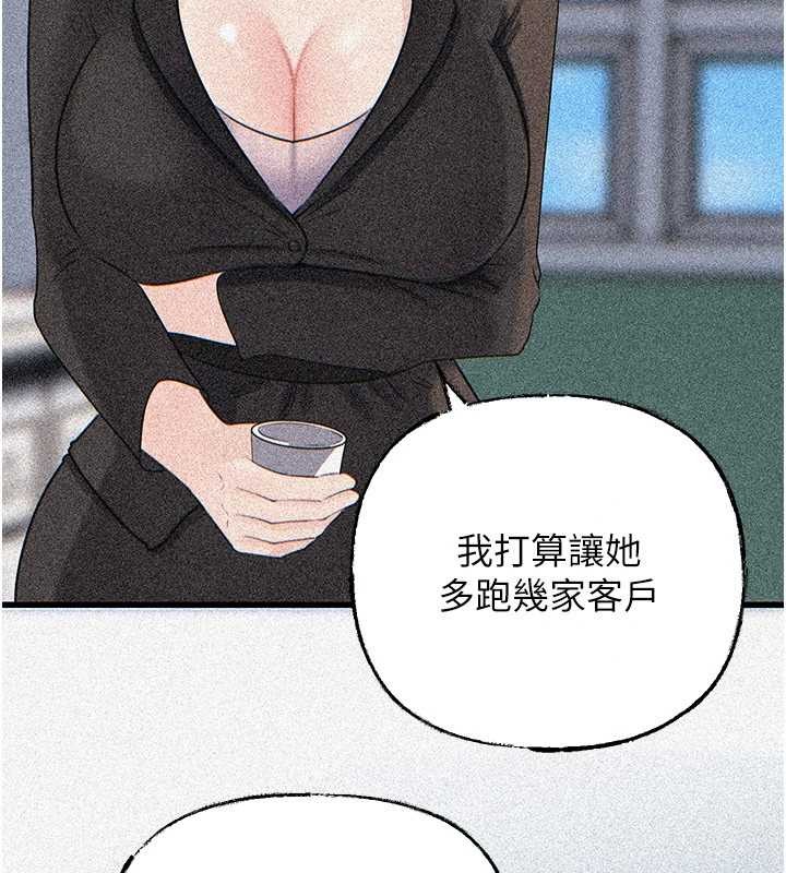 第91话-我的鲍鲍已经饿坏了&hearts;-岳母为何那样-周君,卢敏（第13张）