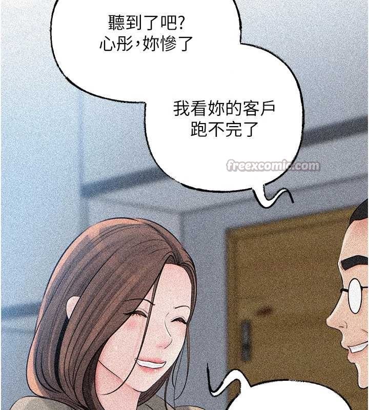 第91话-我的鲍鲍已经饿坏了&hearts;-岳母为何那样-周君,卢敏（第14张）