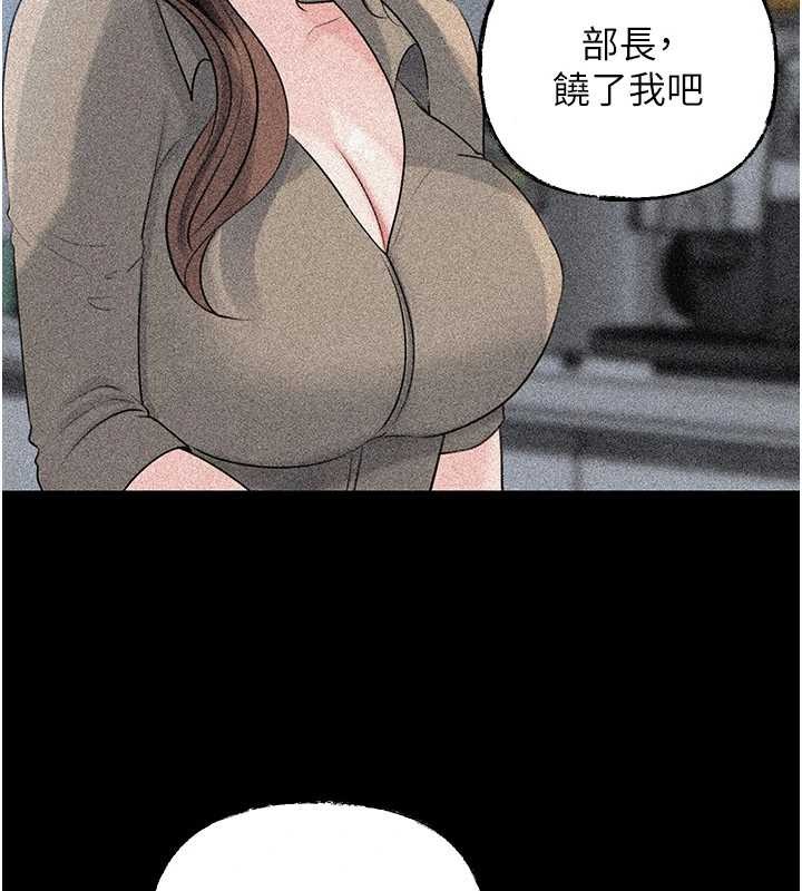 第91话-我的鲍鲍已经饿坏了&hearts;-岳母为何那样-周君,卢敏（第15张）