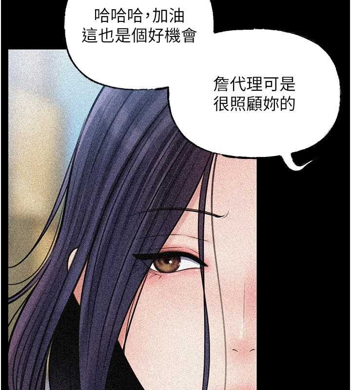 第91话-我的鲍鲍已经饿坏了&hearts;-岳母为何那样-周君,卢敏（第16张）