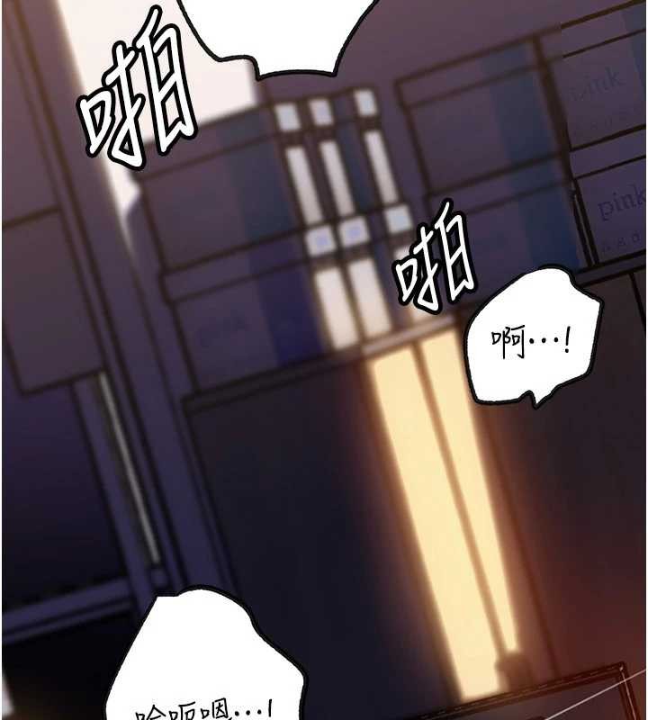 第92话-真想给妳看看这个画面-岳母为何那样-周君,卢敏（第2张）