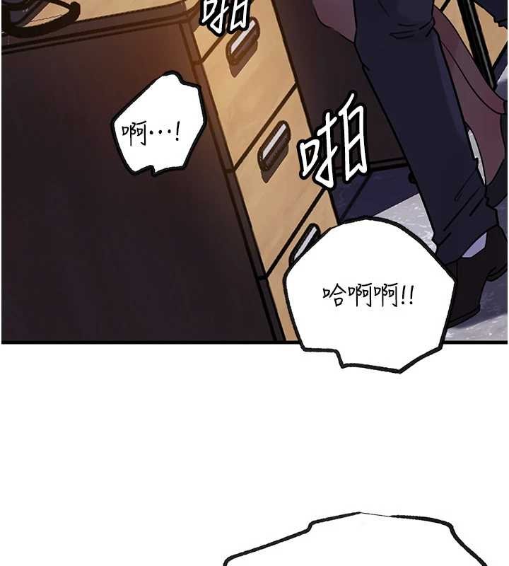 第92话-真想给妳看看这个画面-岳母为何那样-周君,卢敏（第4张）