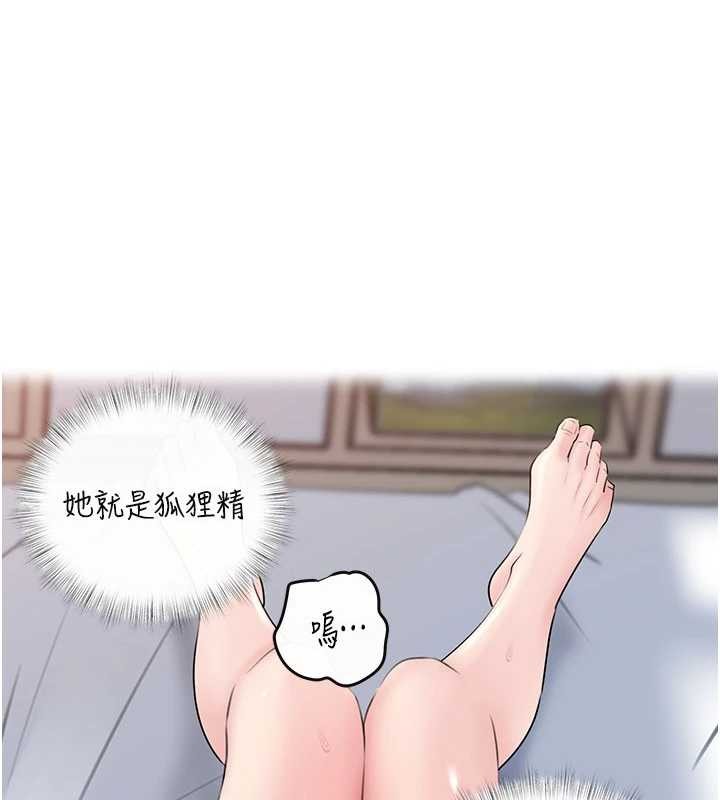 第94话-永不停歇的肆意侵犯-岳母为何那样-周君,卢敏（第1张）