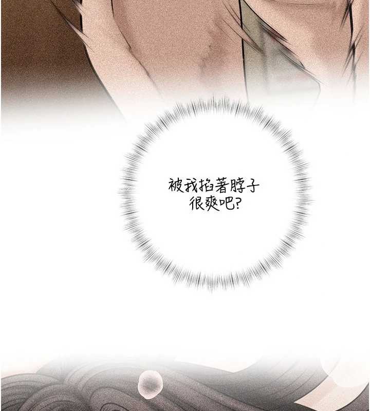第94话-永不停歇的肆意侵犯-岳母为何那样-周君,卢敏（第8张）
