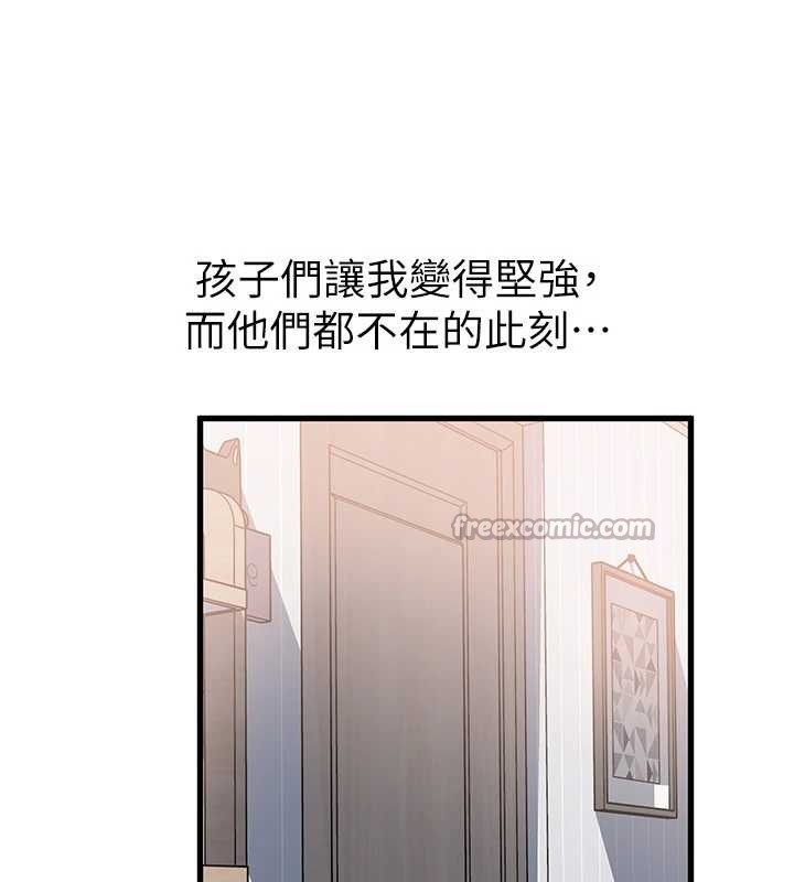 第94话-永不停歇的肆意侵犯-岳母为何那样-周君,卢敏（第14张）