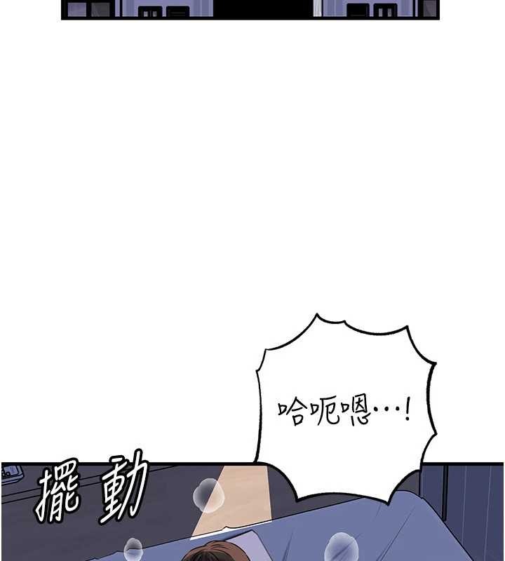 第95话-我会干到妳失神为止-岳母为何那样-周君,卢敏（第3张）