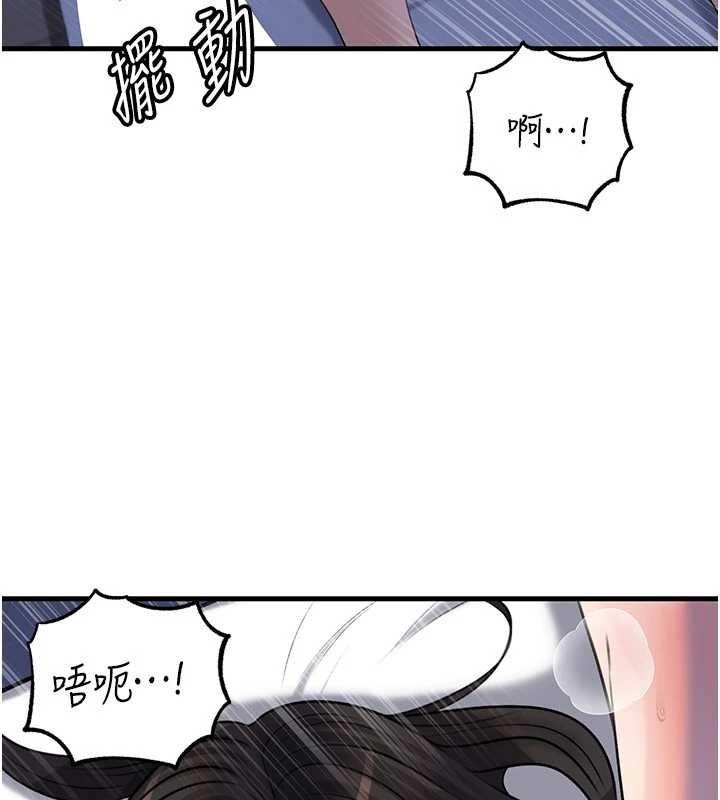 第95话-我会干到妳失神为止-岳母为何那样-周君,卢敏（第5张）