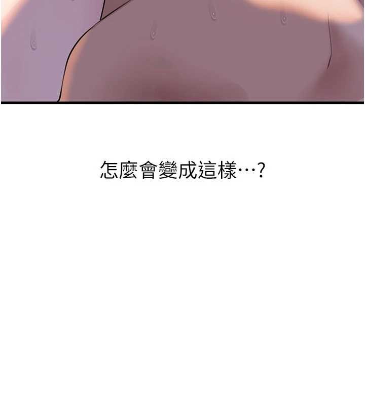 第95话-我会干到妳失神为止-岳母为何那样-周君,卢敏（第12张）