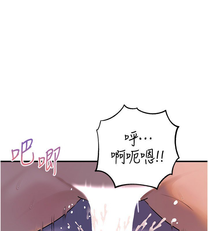 第96话-越发渴望彼此的温暖-岳母为何那样-周君,卢敏（第1张）