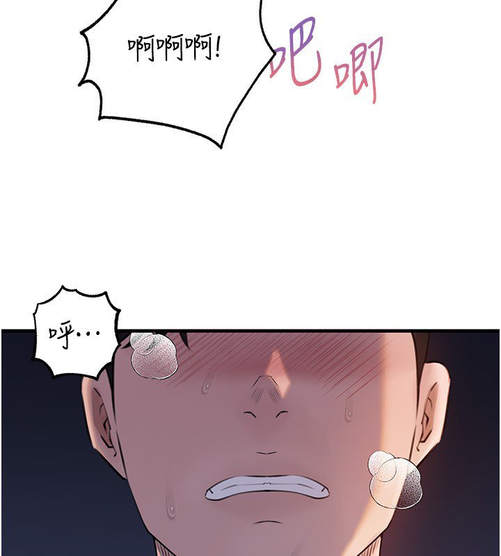 第96话-越发渴望彼此的温暖-岳母为何那样-周君,卢敏（第3张）
