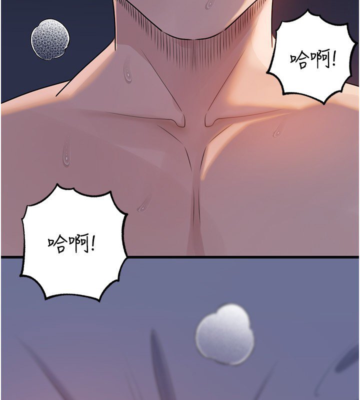 第96话-越发渴望彼此的温暖-岳母为何那样-周君,卢敏（第4张）