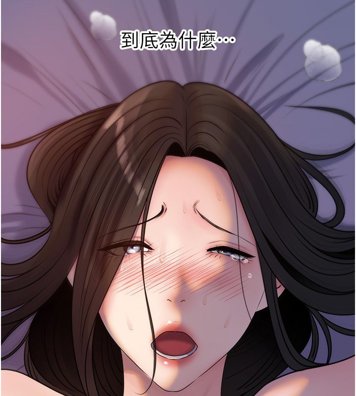 第96话-越发渴望彼此的温暖-岳母为何那样-周君,卢敏（第5张）