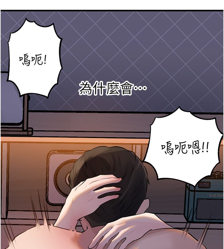 第96话-越发渴望彼此的温暖-岳母为何那样-周君,卢敏（第10张）