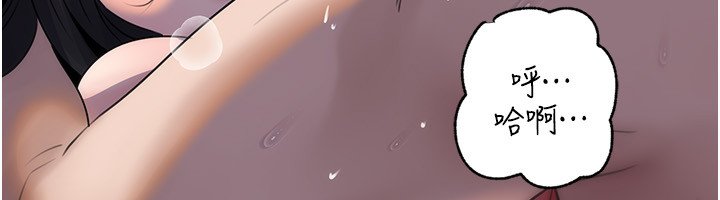 第96话-越发渴望彼此的温暖-岳母为何那样-周君,卢敏（第21张）