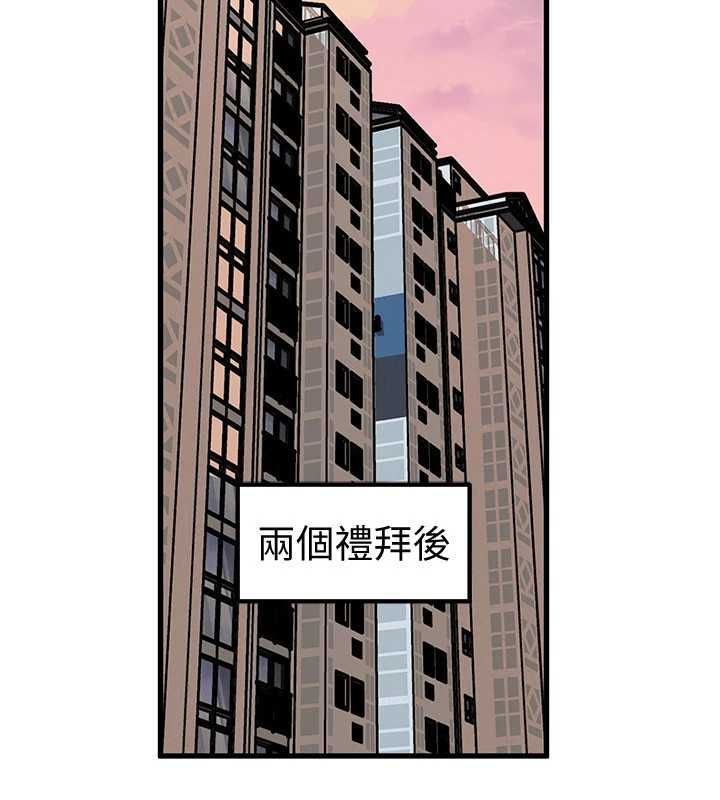 第98话-人家看到姐夫就好想要-岳母为何那样-周君,卢敏（第9张）