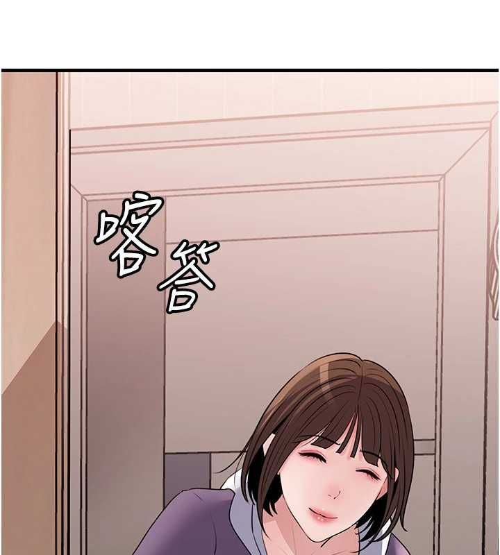 第98话-人家看到姐夫就好想要-岳母为何那样-周君,卢敏（第11张）