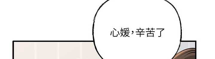 第98话-人家看到姐夫就好想要-岳母为何那样-周君,卢敏（第16张）