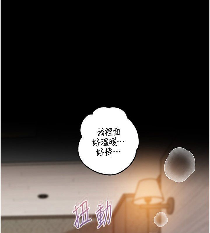 第99话-粗暴的调教-岳母为何那样-周君,卢敏（第1张）