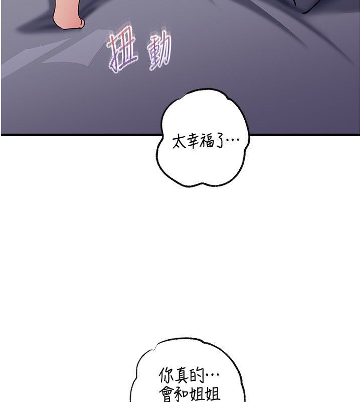 第99话-粗暴的调教-岳母为何那样-周君,卢敏（第3张）