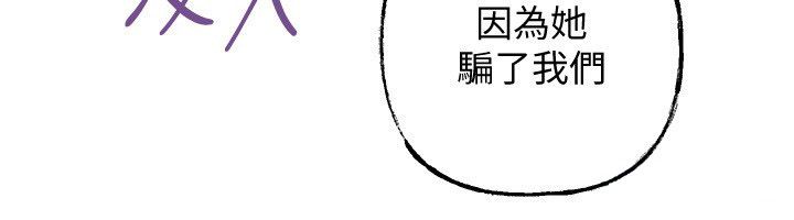第99话-粗暴的调教-岳母为何那样-周君,卢敏（第6张）