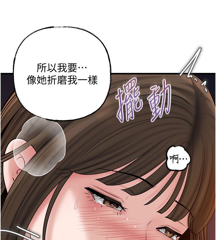 第99话-粗暴的调教-岳母为何那样-周君,卢敏（第7张）