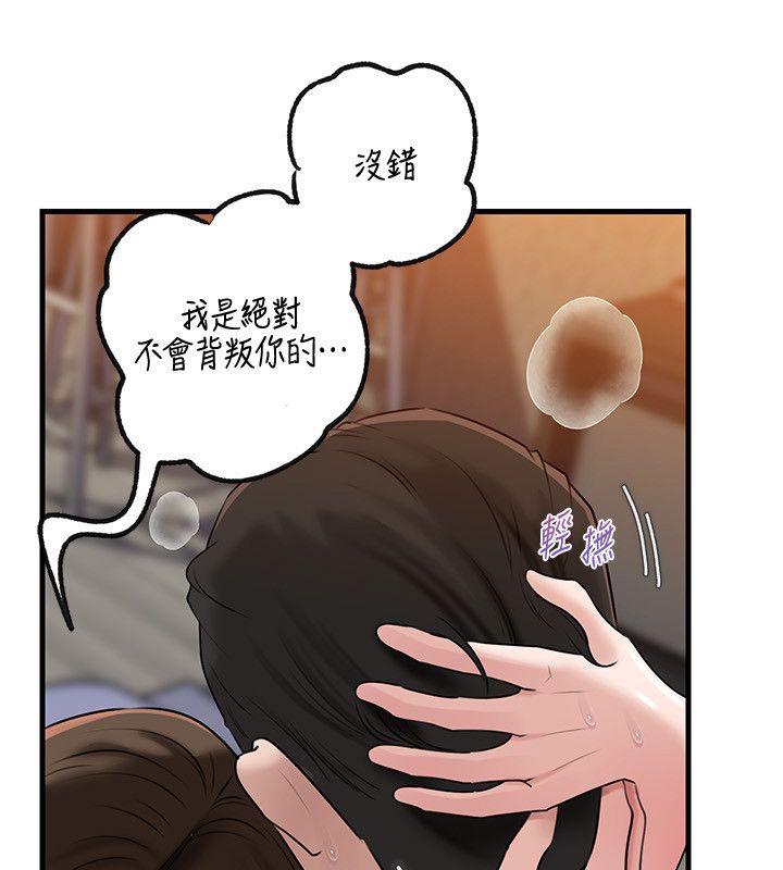 第99话-粗暴的调教-岳母为何那样-周君,卢敏（第9张）