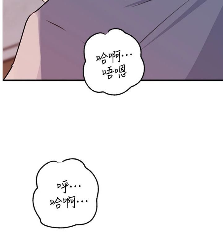 第100话-岳母饥渴的小穴-岳母为何那样-周君,卢敏（第3张）